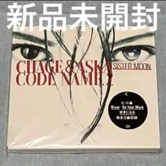 2025年最新】chage aska code nameの人気アイテム - メルカリ