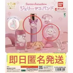 2026年最新】シュガーバニーズ本の人気アイテム - メルカリ