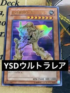 フミ様 リクエスト 10点 まとめ商品