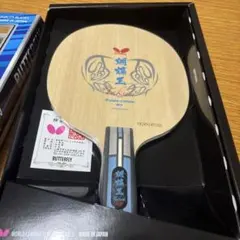 Item thumbnail for item 7b75507e-dc7a-4325-9923-7a3aee64850a