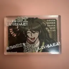 ダンガンロンパ v3 百均　獄原ゴン太 アクリルブロック