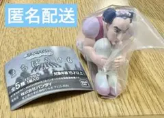 クレヨンしんちゃん まちぼうけ６ ジョマ