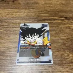 ドラゴンボール フュージョンワールド 孫悟空 少年期 FB06-025 ①