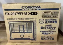 新品！】NISSO ニッソー ルームメイトR902 インテリア水槽セット