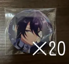 あんスタ コレクション缶バッジ Jun 神崎颯馬 20個セット