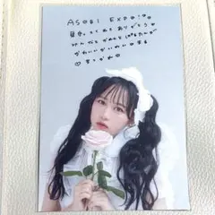 FRUITSZIPPER 大特典会 B賞 松本かれん - メルカリ