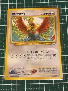 旧裏　ホウオウ_プレミアムファイル3 PROMO 第2世代 希少 旧裏 美品 ホウオウ_プレミアムファイル3 PROMO 第2世代 - メルカリ