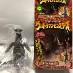 8.サータン】プレイヒーローモンスター ウルトラマンモンスターズ