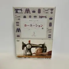 カーネーション 完全版 DVD-BOX3〈5枚組〉