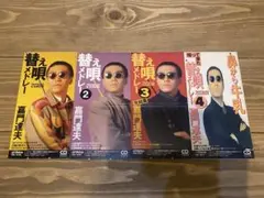 2025年最新】短冊形CDの人気アイテム - メルカリ