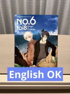 NO.6 toi8 Design&Art Works 【English OK】