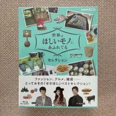 2025年最新】三浦春馬 dvd ブルーレイの人気アイテム - メルカリ