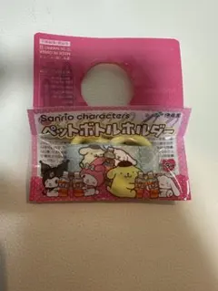 サンリオ　ペットボトルホルダー