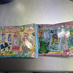 たまごっち おかしなたまごボーロっち　3 未開封2個