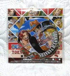 ONE PIECE 東京ワンピースタワー限定コレクション缶バッジ第2弾シャンクス 東京ワンピースタワー限定 コレクションバッジ第2弾 シャンクス エース