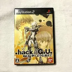 ps2 .hack//G.U. vol.3 歩くような速さで