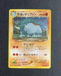 2025年最新】わるいドンファンの人気アイテム - メルカリ