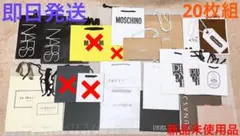 大人気！ブランドショップ袋　ショッパー　モスキーノ　クリスチャンルブタン　コーチ