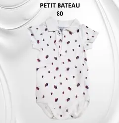 【80】PETIT BATEAU プチバトー 半袖ポロボディ ロンパース
