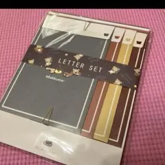 リラックマ　キイロイトリ　レターセット