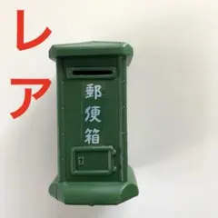 ゆうちょ　貯金箱　郵便箱　レトロ　ポストのサムネイル