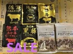 sako様専用】岩塚製菓うにあられ3袋おまとめセット - メルカリ