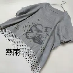美品　慈雨　ジウ　変形半袖カットソー　Lサイズ　ドット　花柄　コットン100 美品 慈雨 ジウ 変形半袖カットソー Lサイズ ドット 花柄 コットン100