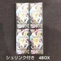 【ポケモンカード】 メガドリームex シュリンク付き 4BOX