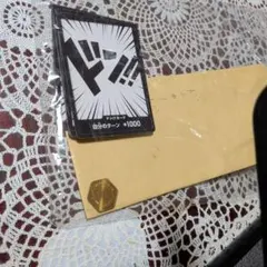 ドン!!カード 自分のターン +1000　11枚セット。