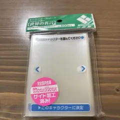 スリーブ サプライ