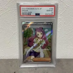 ポケモンカード　ミモザ sr psa10