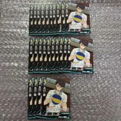 ハイキュー!! バボカ!! 及川徹 N 24枚セット
