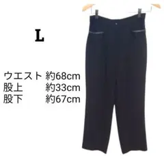 カジュアルパンツ 黒 W約68cm ポケット刺繍 レトロ ボトムス 海外古着