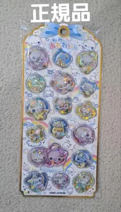 ワ*ロ様 あわわちゃん　ウォーターシール　国内正規品