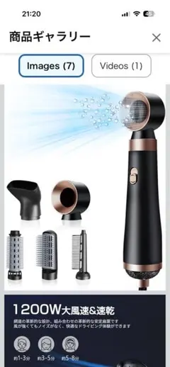 【5in1 多機能】ドライヤー 大風量 速乾 付属品5種