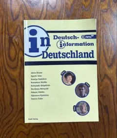 in Deutsch-Information Deutschland