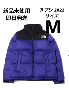 新品未使用　ノースフェイス　ヌプシ　ダウンジャケット　2022 　Mサイズ