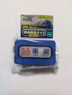 森の鉄道 エポック社ホイッスルトレイン Yahoo!オークション - エポック社 EPOCH 森の鉄道 ホイッスル