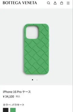 新品未使用 BOTTEGA iPhone 16 Pro ケース