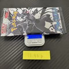 ブラックボルト、ホワイトフレア　各1パック