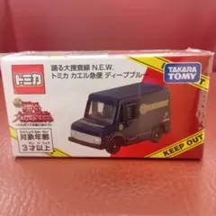 非売品】トミカ お茶づけカー 赤/緑 - メルカリ