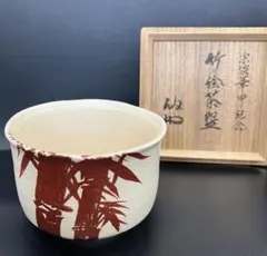 尾形乾山 竹絵茶碗 裏千家十六代 坐忘斎 書付箱 乾山銘あり 京焼 茶碗 尾形乾山 竹絵茶碗 裏千家十六代 坐忘斎 書付箱 乾山銘あり 京焼 茶碗