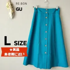 【GU／ジーユー】フレアスカート ひざ下丈 膝下丈 グリーン オフィスカジュアル