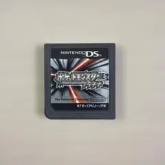 ポケットモンスター プラチナ　ソフトのみ