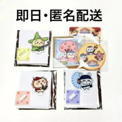 ちいポケ　うさぎ　モモンガ　シーサー　缶バッジ アクスタ　ステッカー
