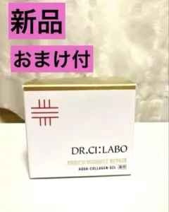 新品☆ドクターシーラボ薬用アクアコラーゲンゲルエンリッチリンクルリペア50gのサムネイル