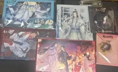 魔道祖師 グッズ まとめ売り - メルカリ