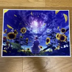 mochaそらがたり 画集　A4サイズ 空の風景画集　モカ