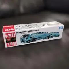 トミカ UBE 宇部興産セット - メルカリ