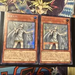 遊戯王　白き乙女　シークレット　２枚